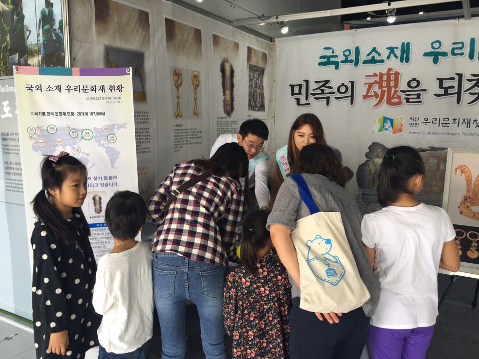 경주 평생학습박람회 홍보활동