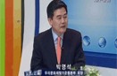 현대 HCN 새로넷방송 포커스인물 출연